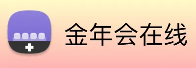 金年会在线 logo